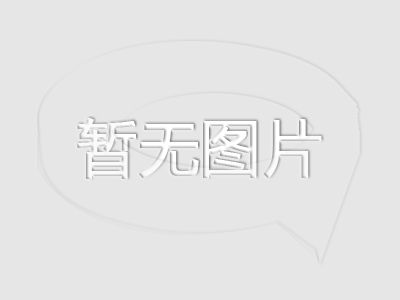 《四川省房地產開發(fā)企業(yè)信用信息管理暫行辦法》出臺